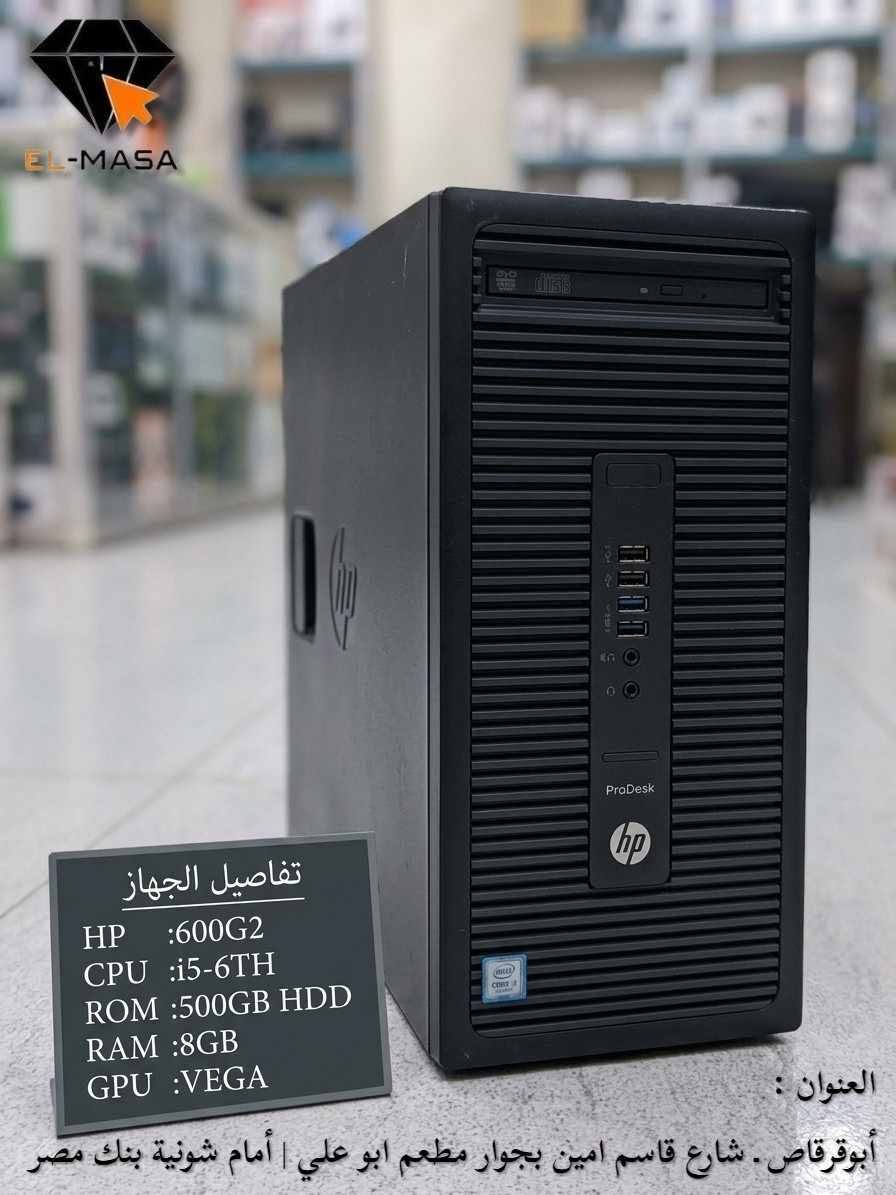 عرض جهاز HP ProDesk 600 G2 من الماسة بلس